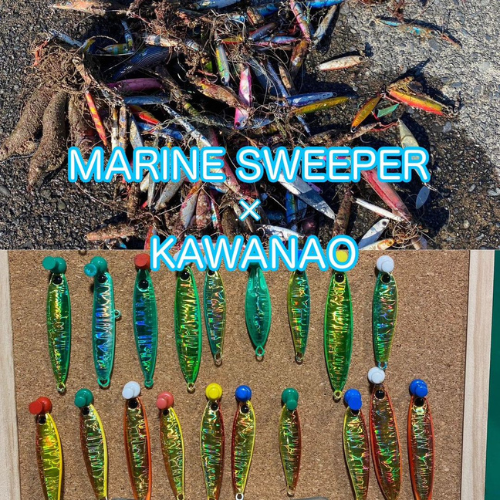 MARINE SWEEPER
x KAWANAO
