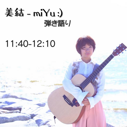 美結-miYu:)